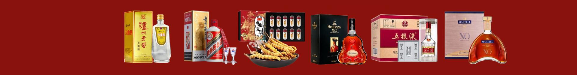 湛江市遂溪鑫金烟酒经营部