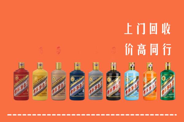 湛江市遂溪回收茅台酒