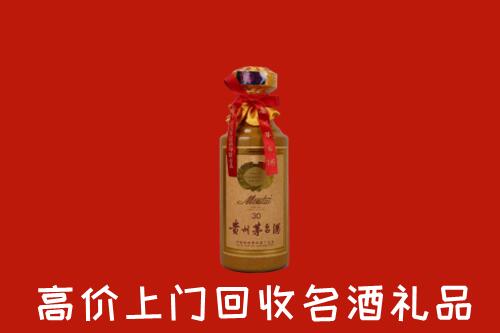 湛江市遂溪回收30年茅台酒