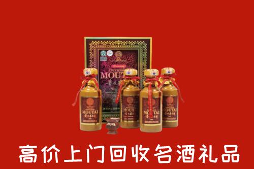 湛江市遂溪回收50年茅台酒