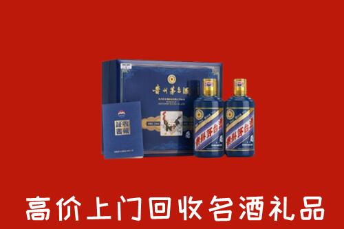 湛江市遂溪回收生肖茅台酒
