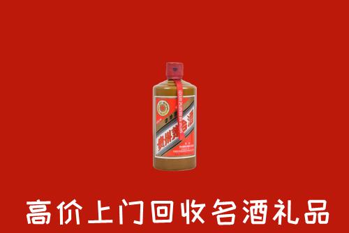 湛江市遂溪回收陈酿茅台酒
