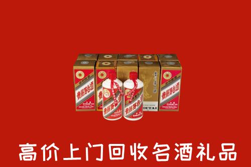 湛江市遂溪回收年份茅台酒